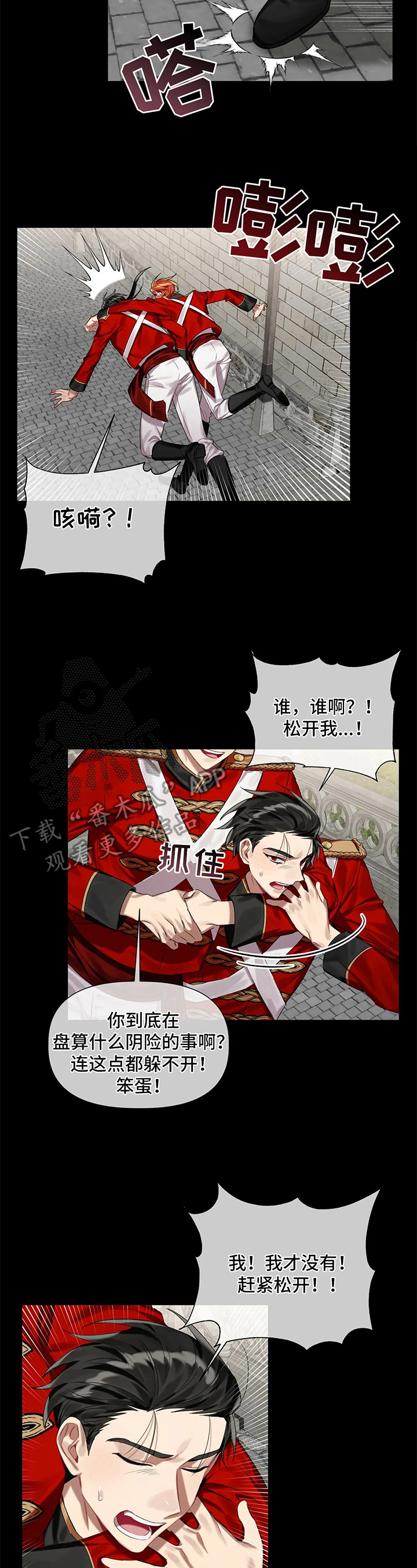 第10话：第10章：发小预览分镜