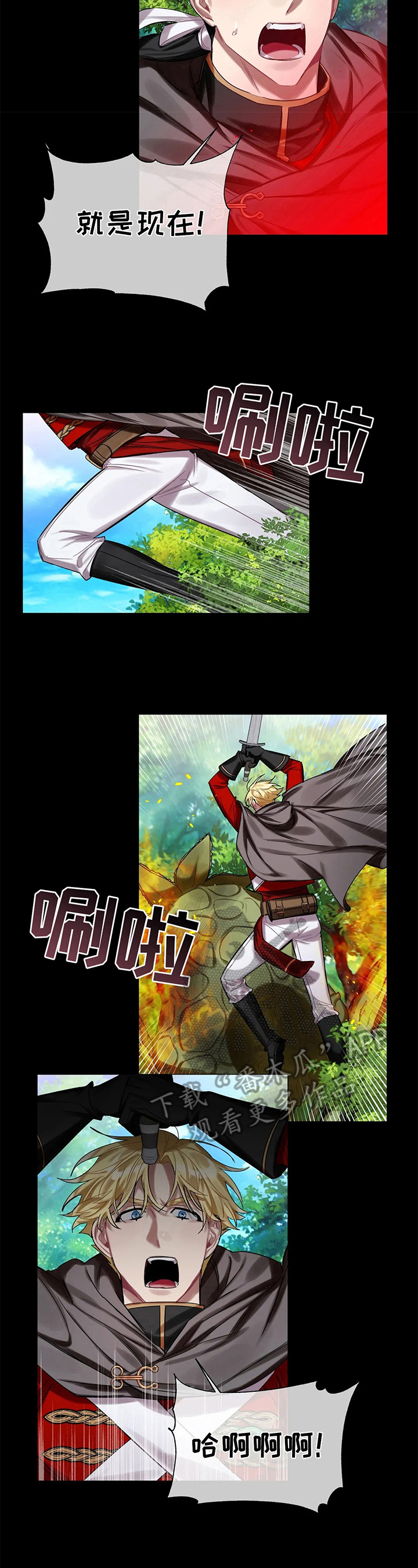 第16话：第16章：中毒预览分镜
