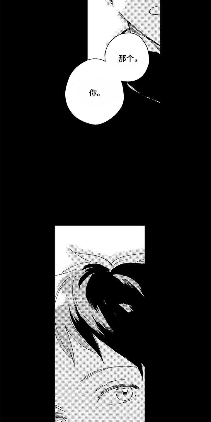 第6话：第6章：爱心便当预览分镜
