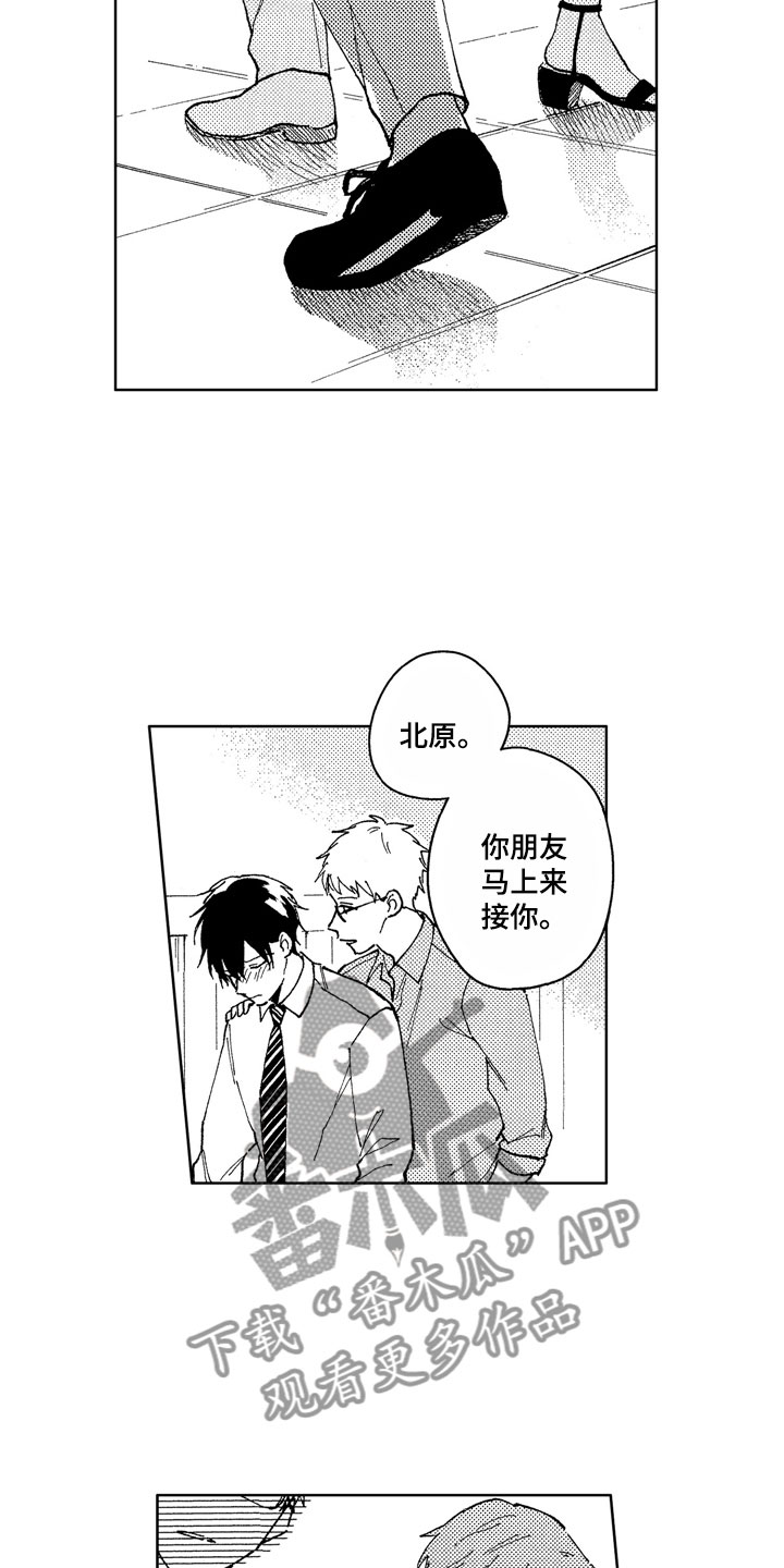第15话：第15章：性格独特预览分镜