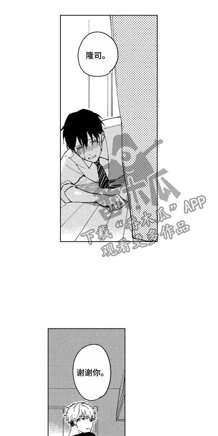 第17话：第17章：如他所说预览分镜
