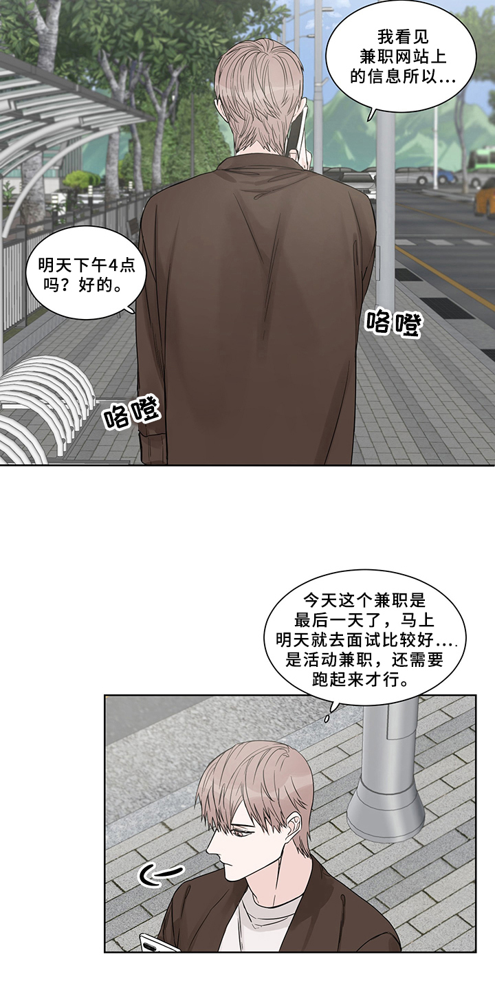 第3话：第3章：转移预览分镜