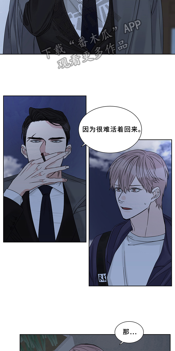 第6话：第6章：方法预览分镜