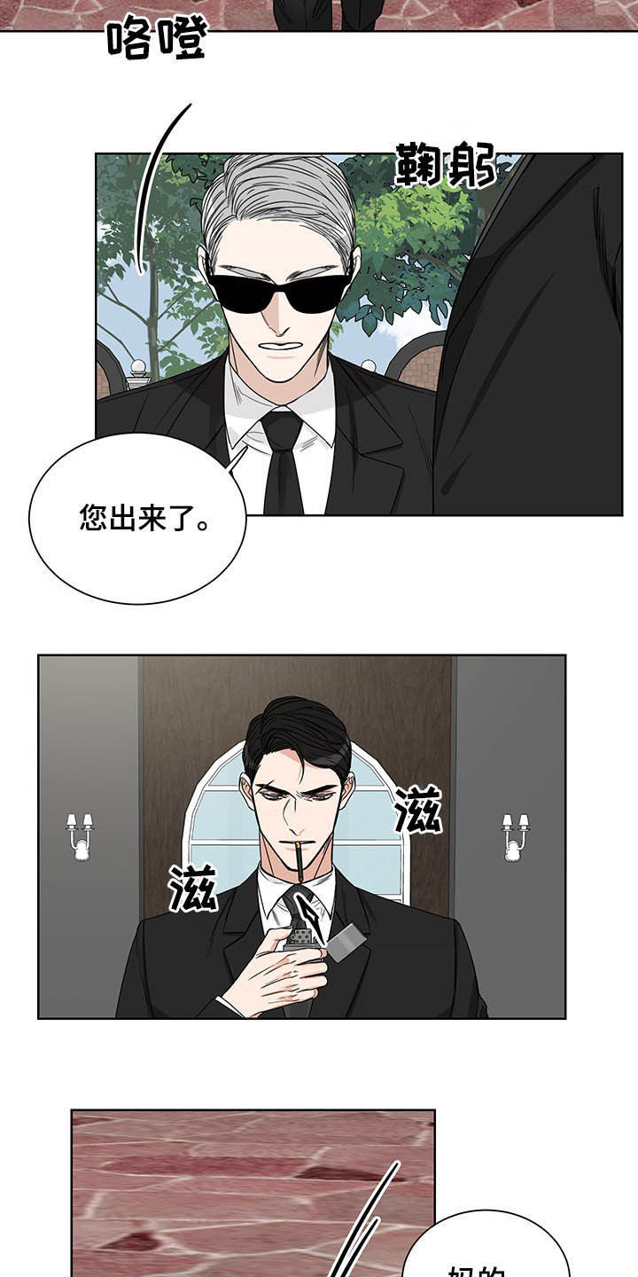第18话：第18章：何必戒备预览分镜