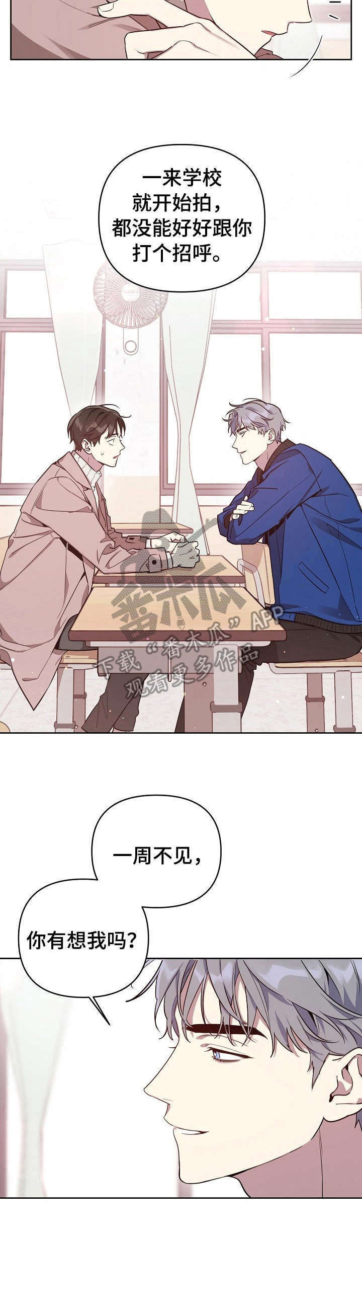 第9话：第9章：愿望预览分镜