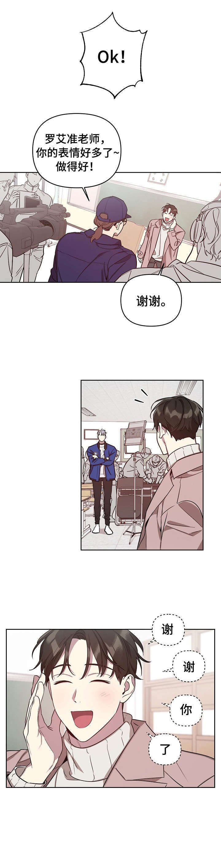 第10话：第10章：拍照预览分镜