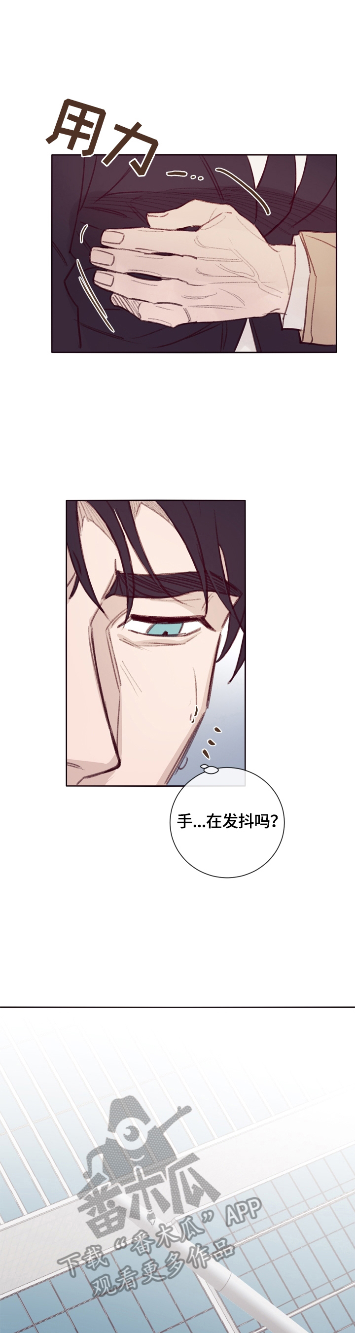 第11话：第11章：了解情况预览分镜