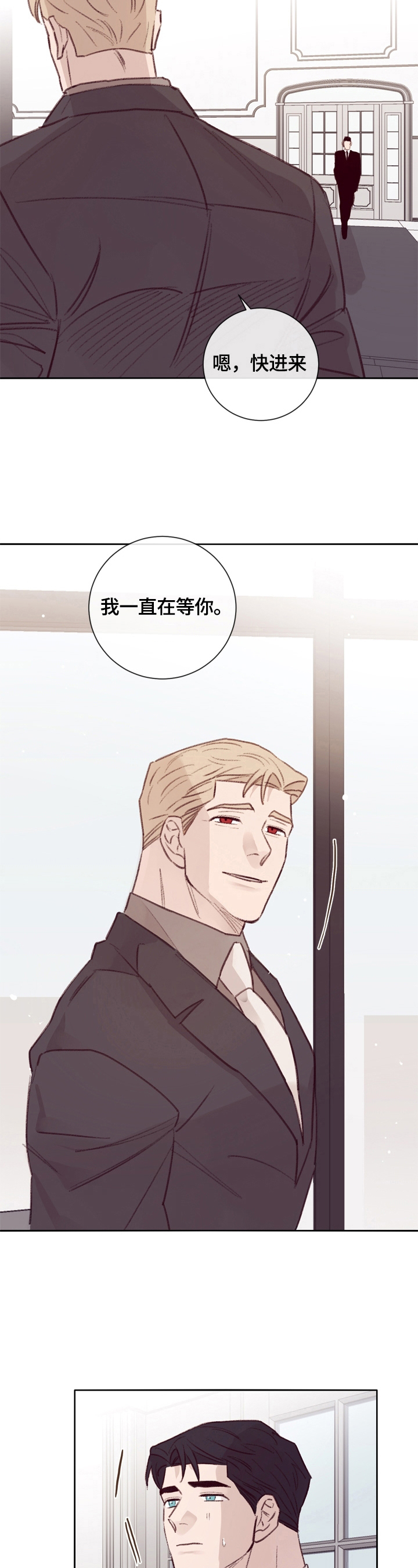 第13话：第13章：私人保镖预览分镜