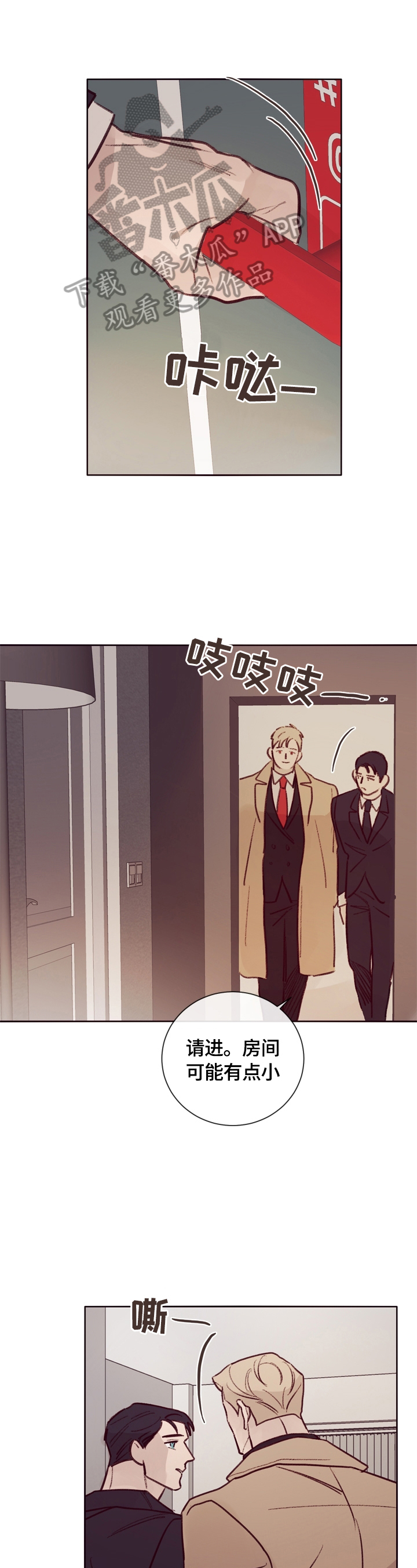 第17话：第17章：期待预览分镜