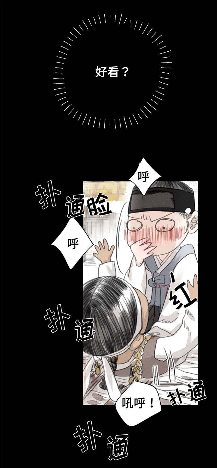 第3话：第3章：拜访预览分镜