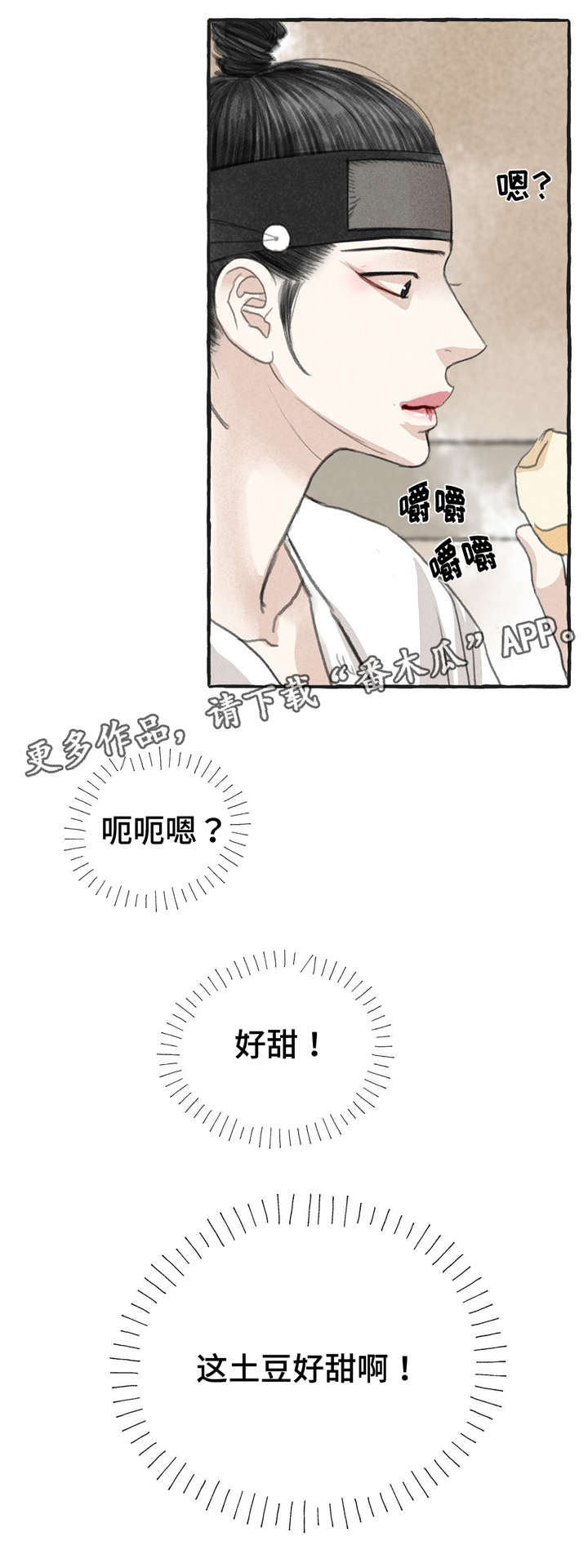 第12话：第12章：5天预览分镜
