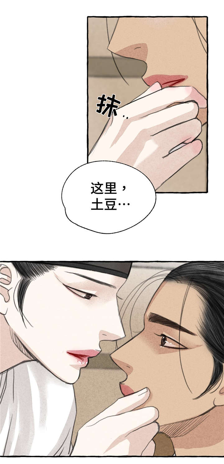第13话：第13章：告别预览分镜