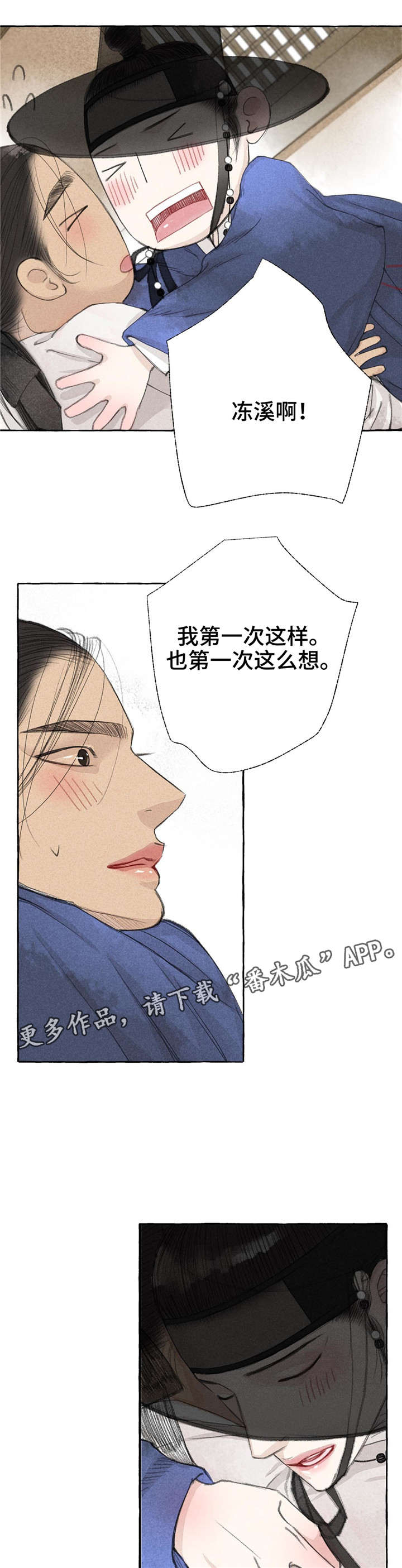 第18话：第18章：心意预览分镜