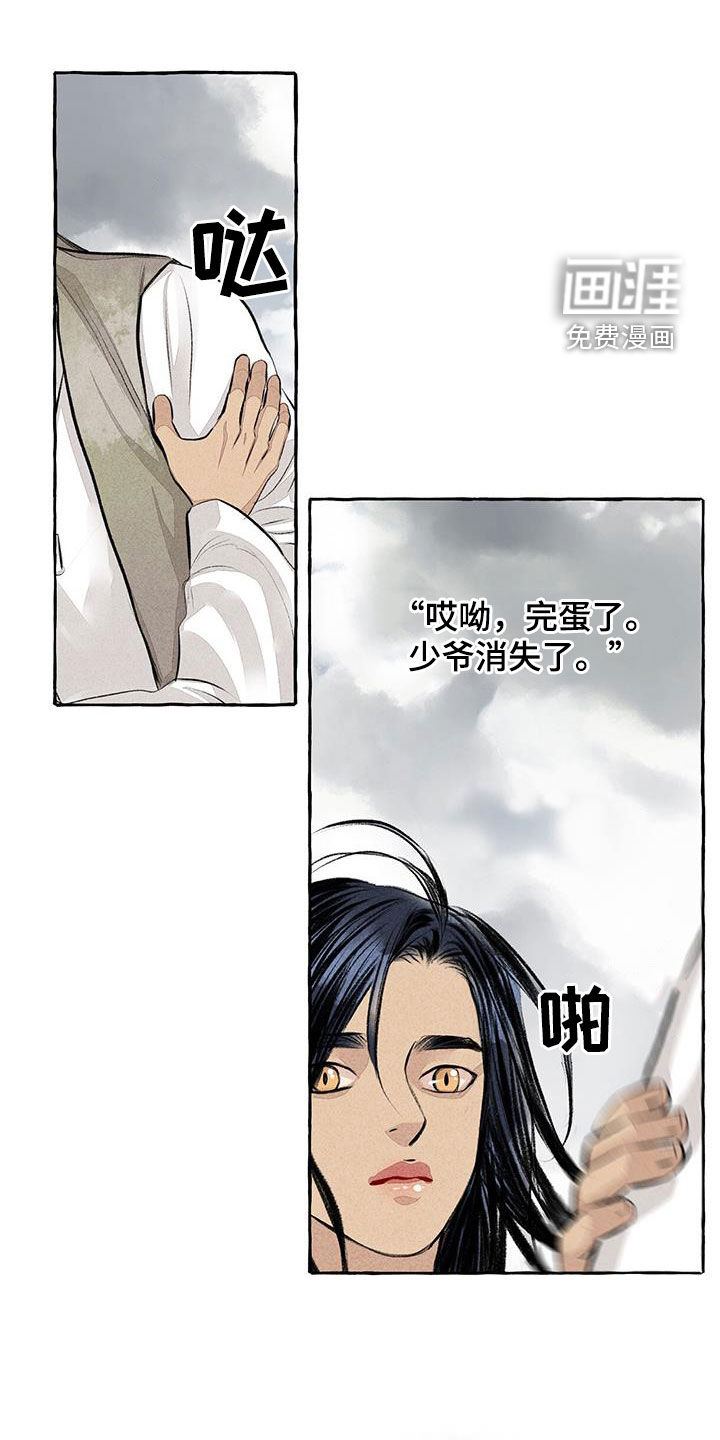 悬崖