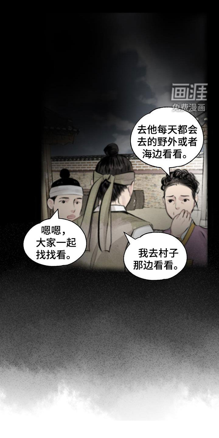 悬崖