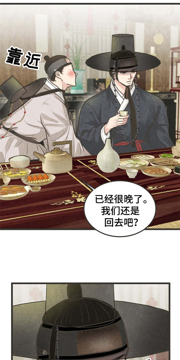 第7话：第7章：被迷住预览分镜