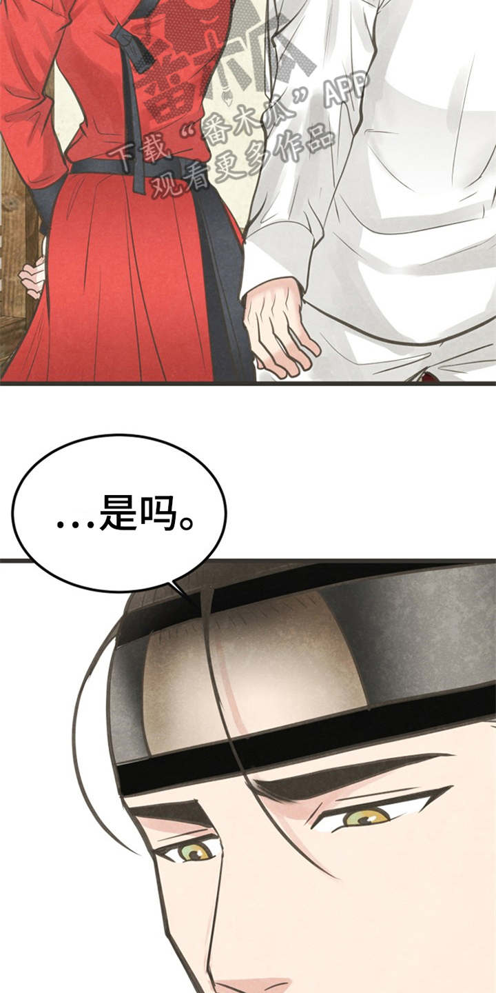 第10话：第10章：又来了预览分镜