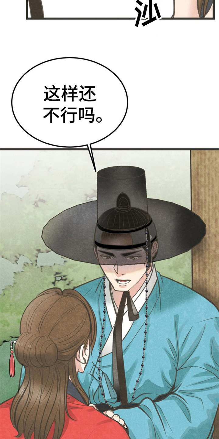 第12话：第12章：执着预览分镜