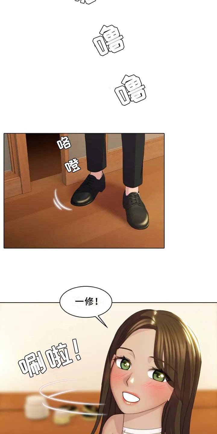 第1话：第1章：新婚预览分镜