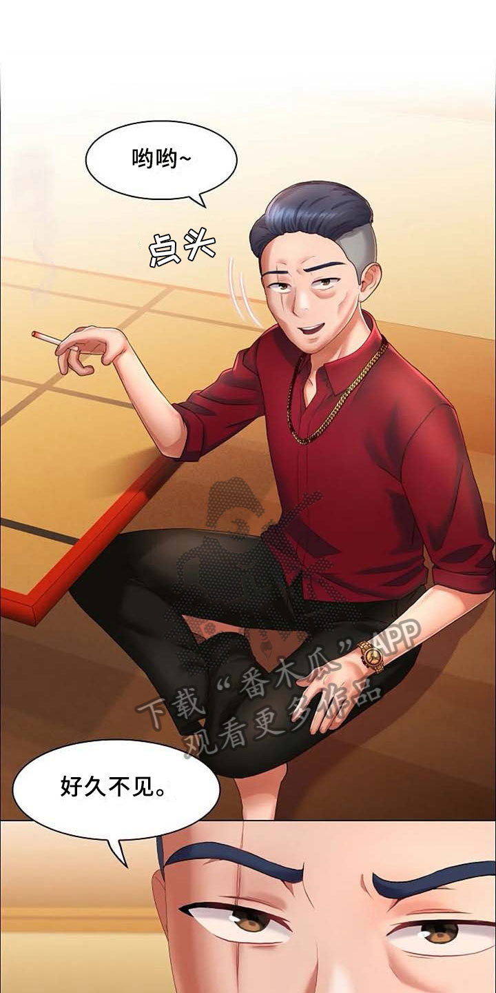 第9话：第9章：威胁预览分镜