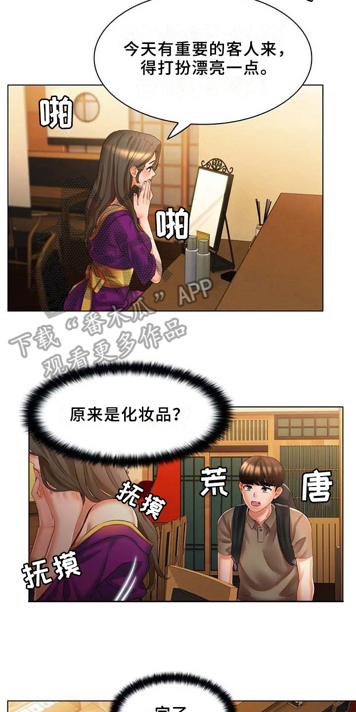 第14话：第14章：要求预览分镜