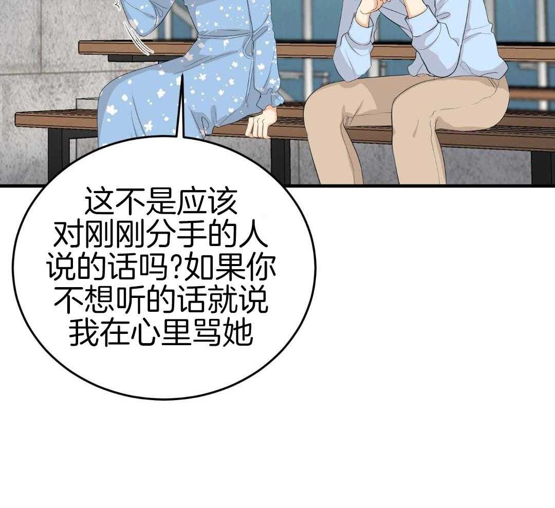 要和我约会吗