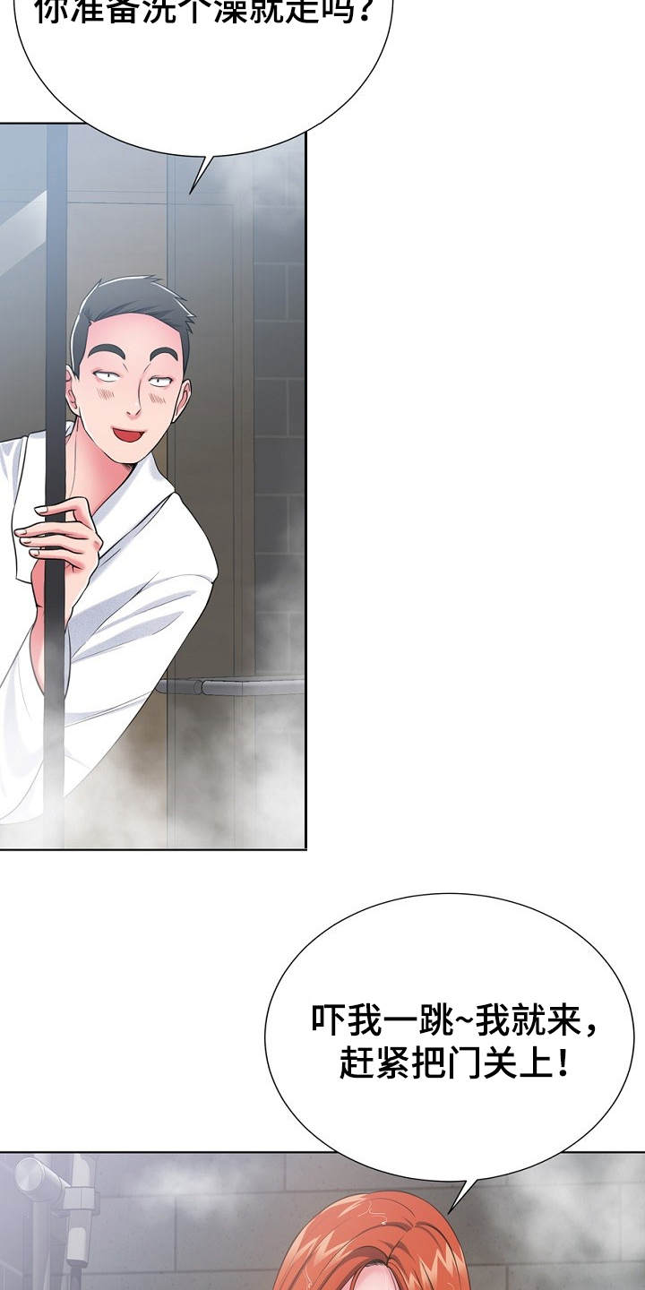 第1话：第1章：东窗事发预览分镜