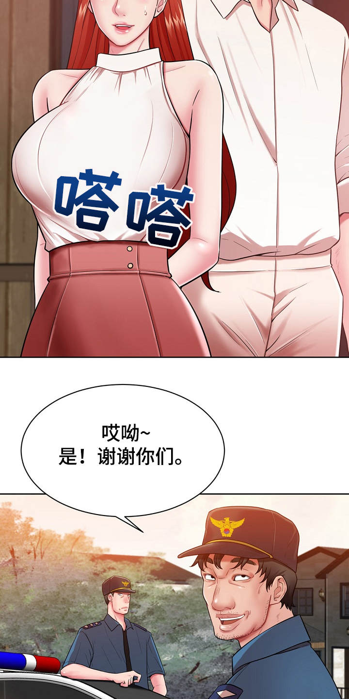 第4话：第4章：费尽周折预览分镜