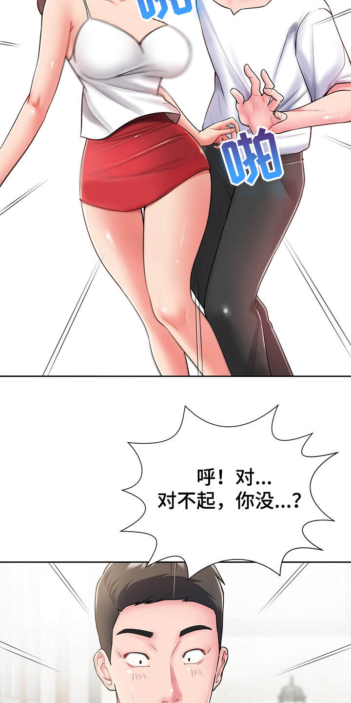 第5话：第5章：见面礼预览分镜