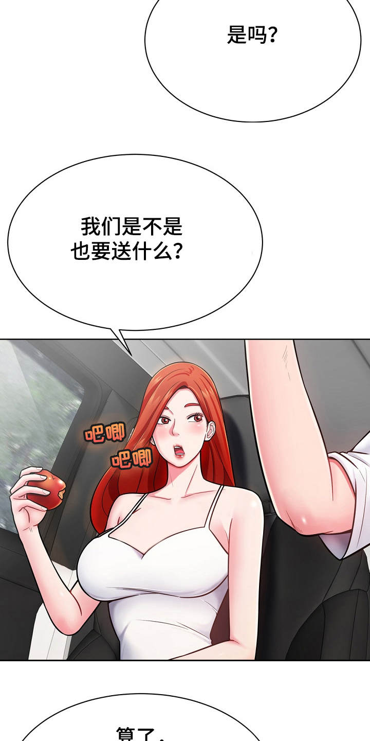 第6话：第6章：白忙活预览分镜
