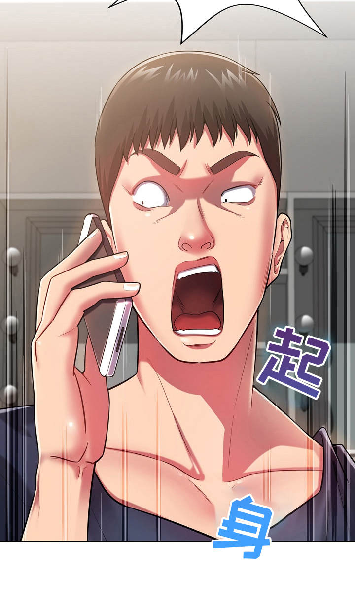 第7话：第7章：惊呆了预览分镜
