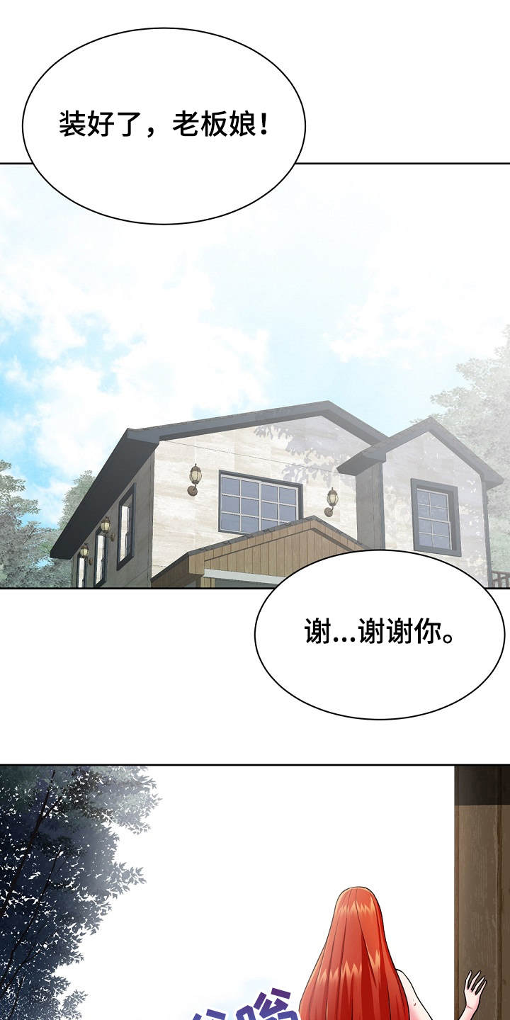 第8话：第8章：修好了预览分镜