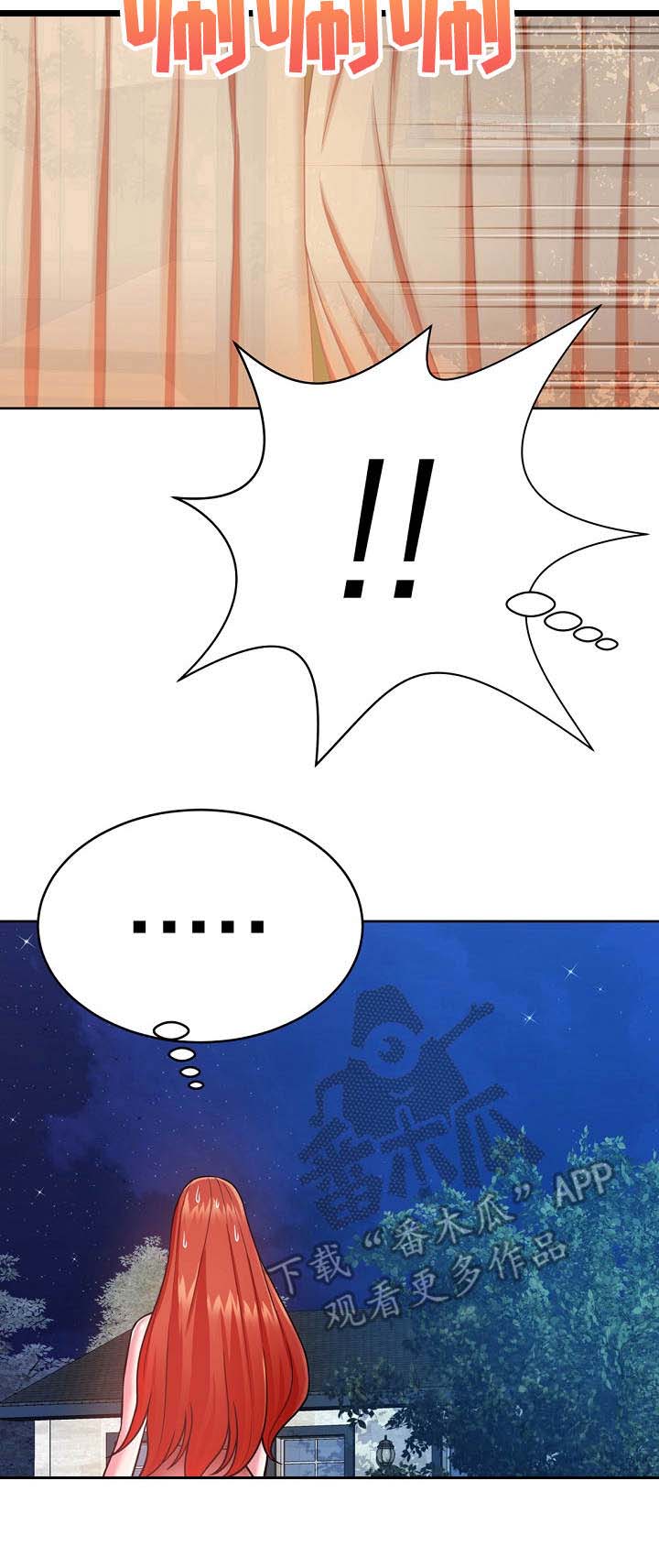 第14话：第14章：状态不好预览分镜