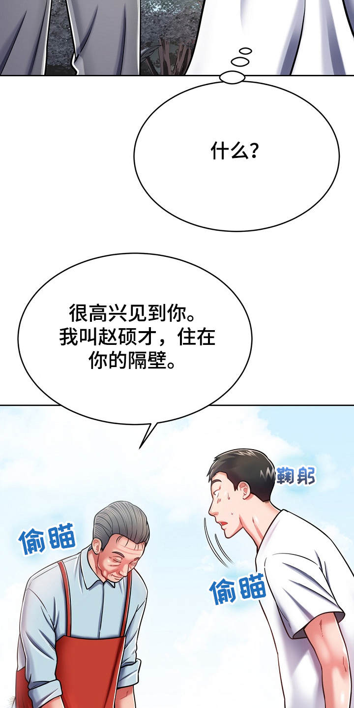 第16话：第16章：打招呼预览分镜