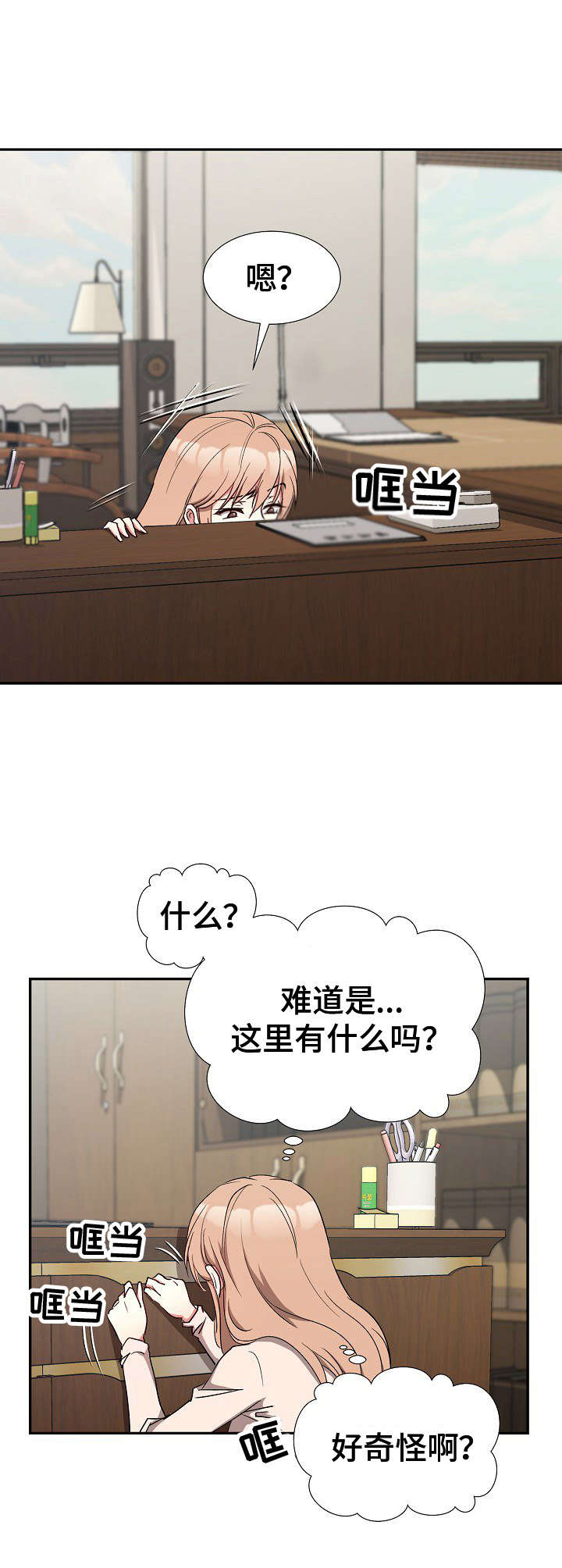第7话：第7章：翻找预览分镜