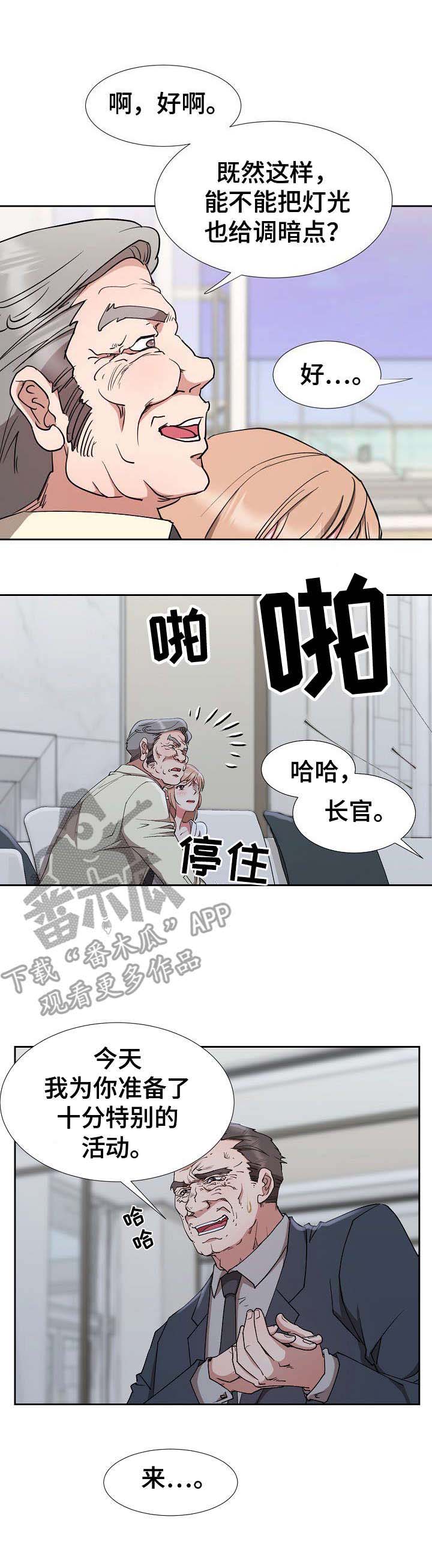 第17话：第17章：脱身预览分镜