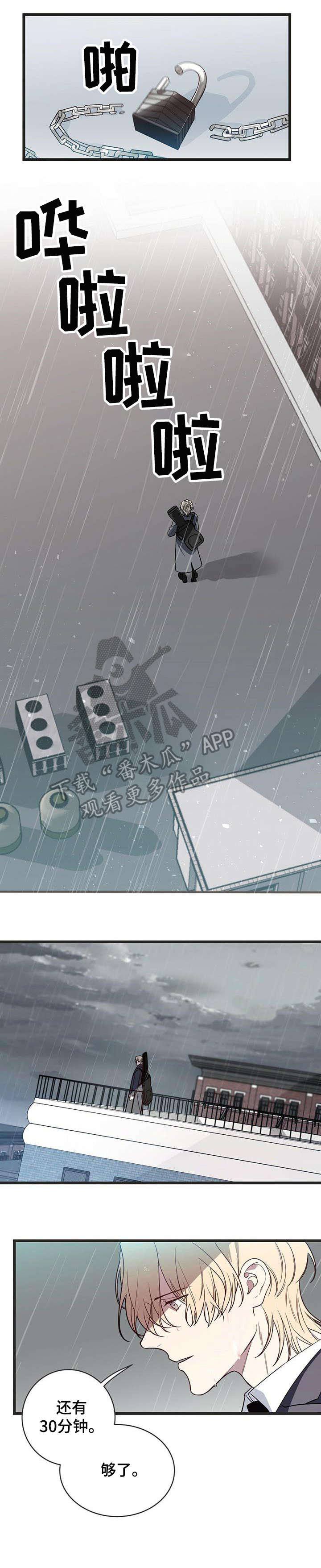 第3话：第3章：不安预览分镜