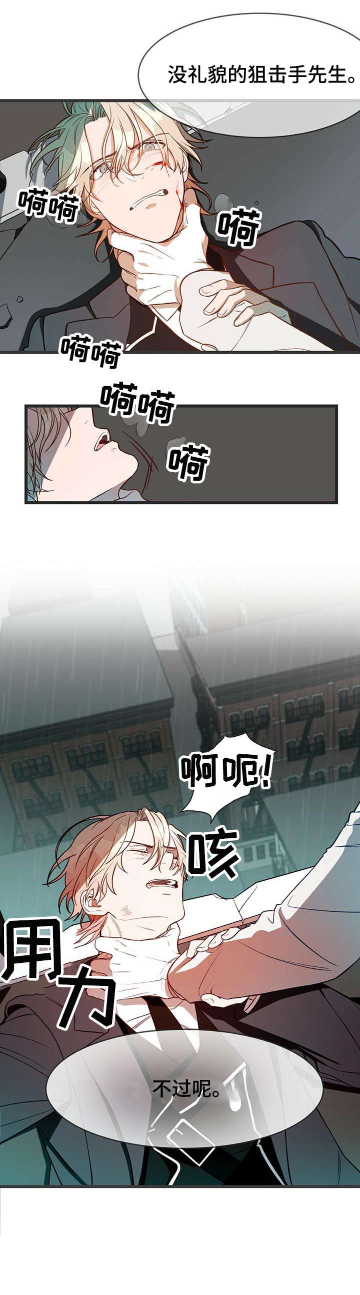 第6话：第6章：跳楼预览分镜
