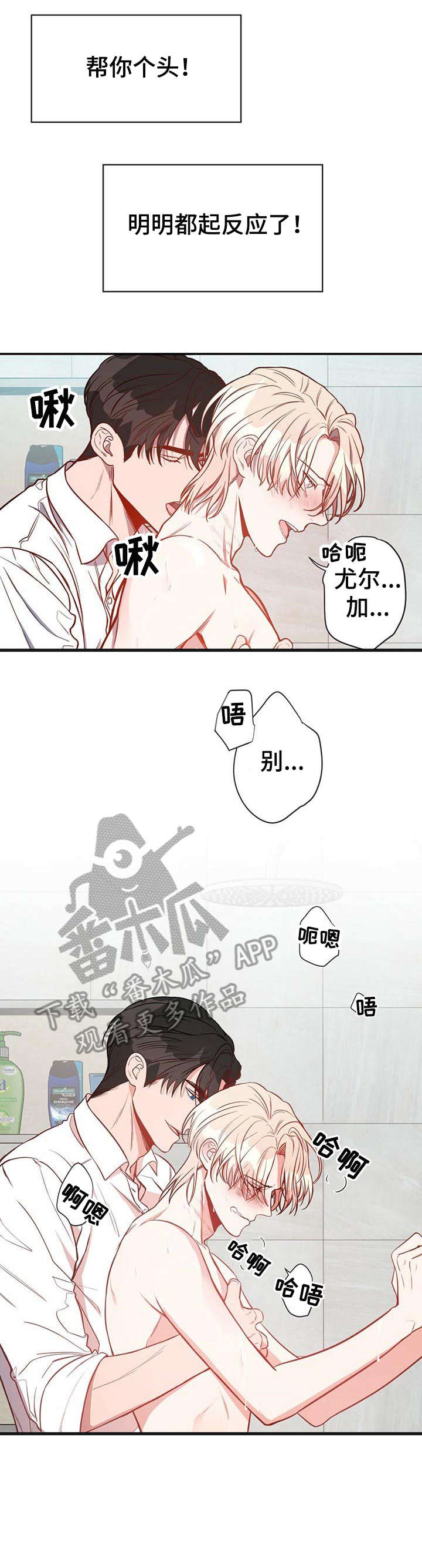 第12话：第12章：酒吧预览分镜