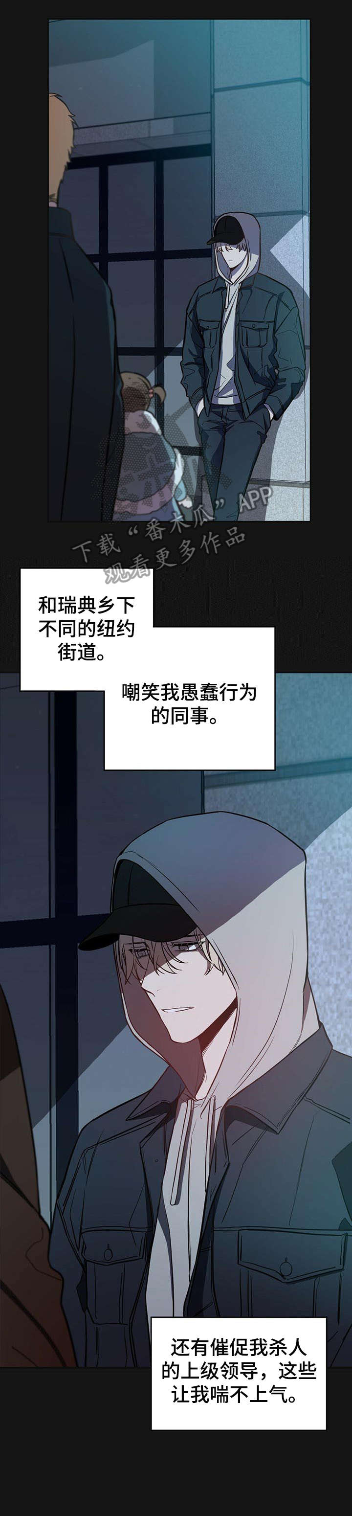 第13话：第13章：初识预览分镜
