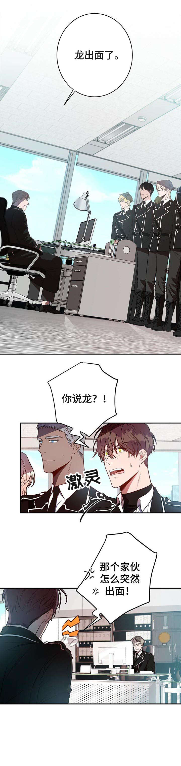 第14话：第14章：必须预览分镜