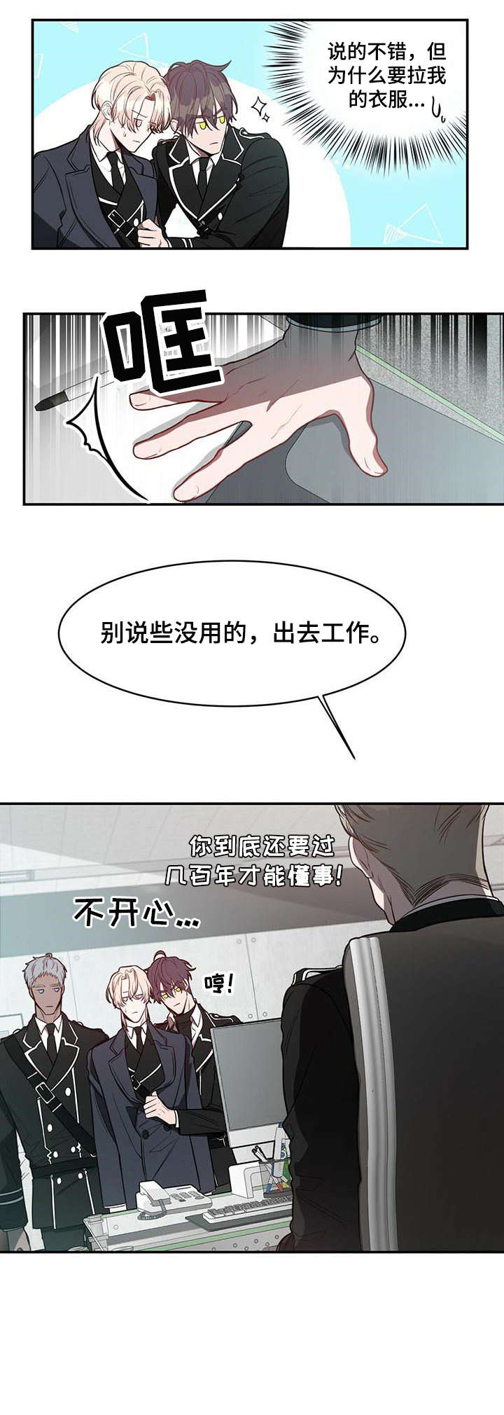 第18话：第18章：急切预览分镜