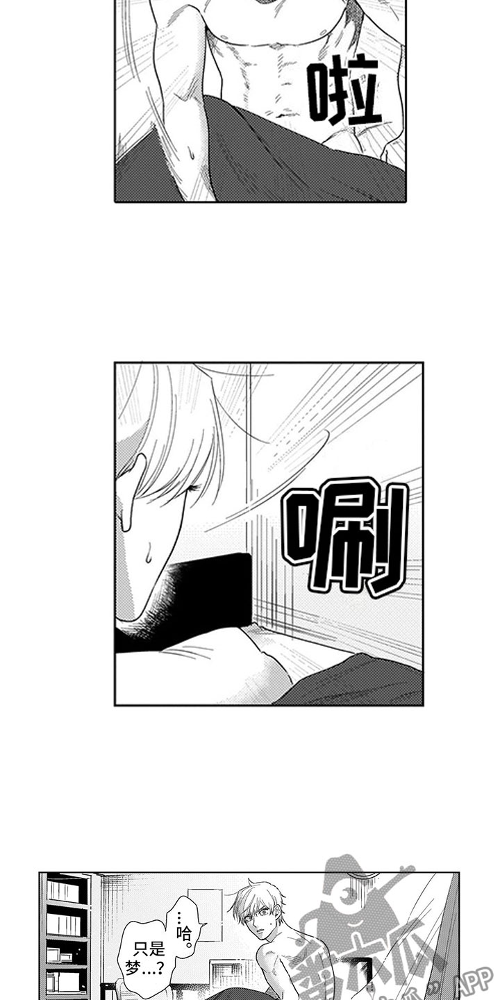 第5话：第5章：礼物蛋糕预览分镜
