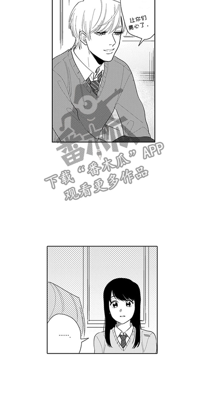 第14话：第14章：排练预览分镜