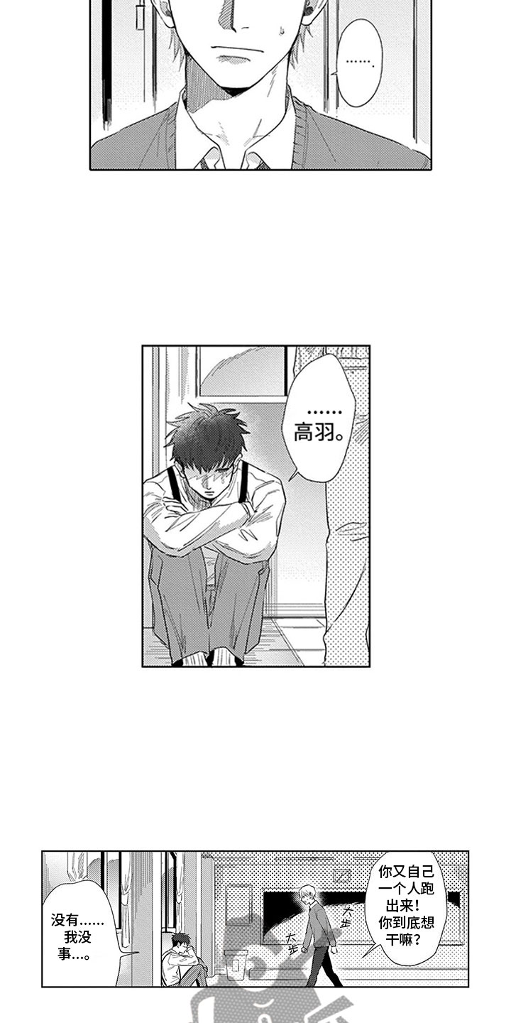 第17话：第17章：罪魁祸首预览分镜