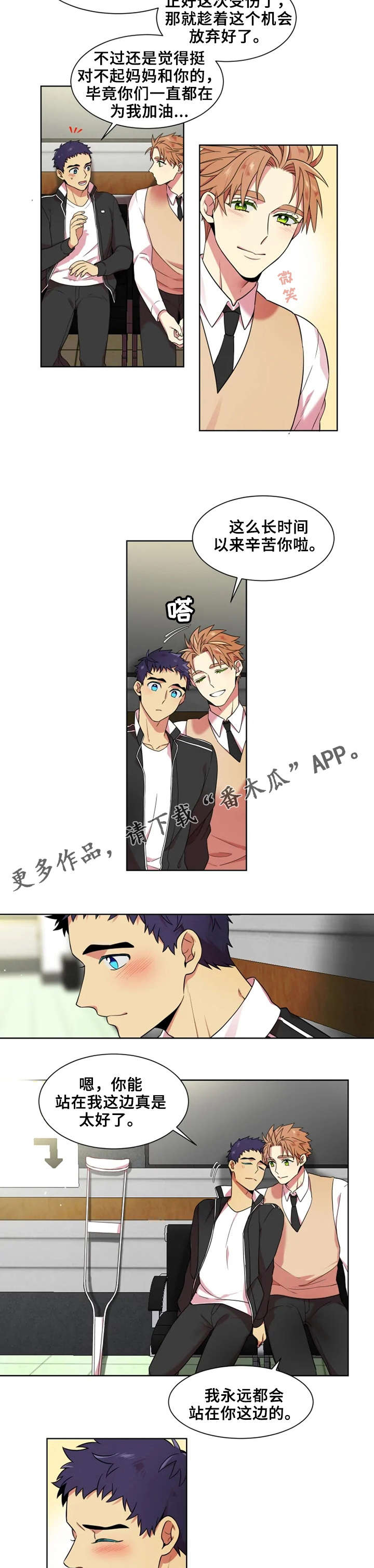 第13话：第13章：放弃预览分镜