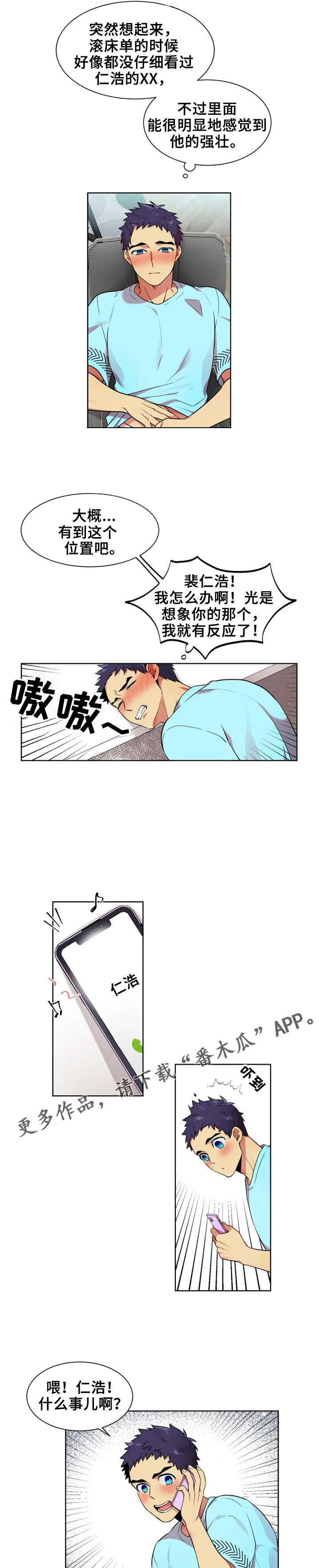 第16话：第16章：见面吧预览分镜