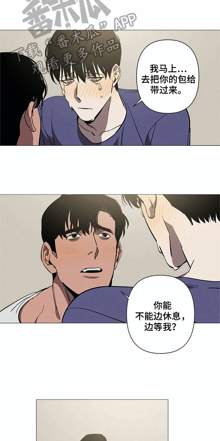 第6话：第6章：私心预览分镜