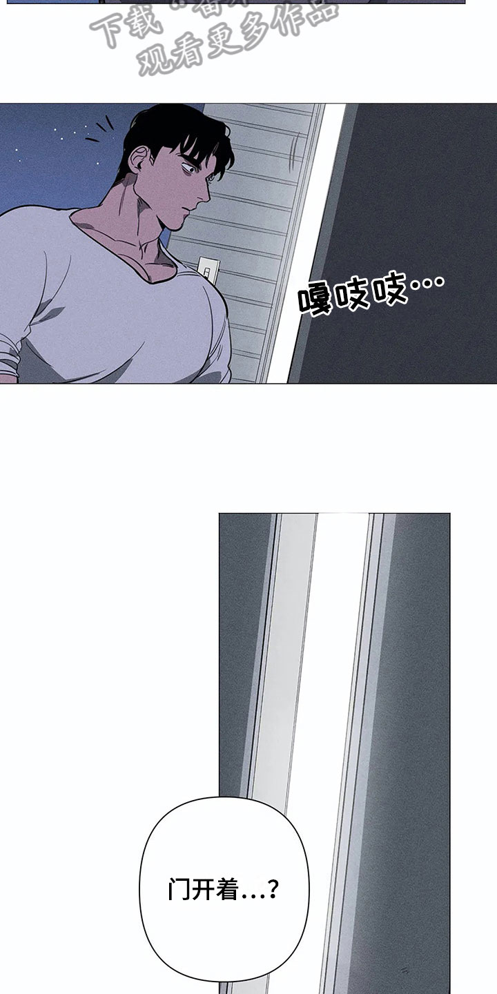 第7话：第7章：担忧预览分镜