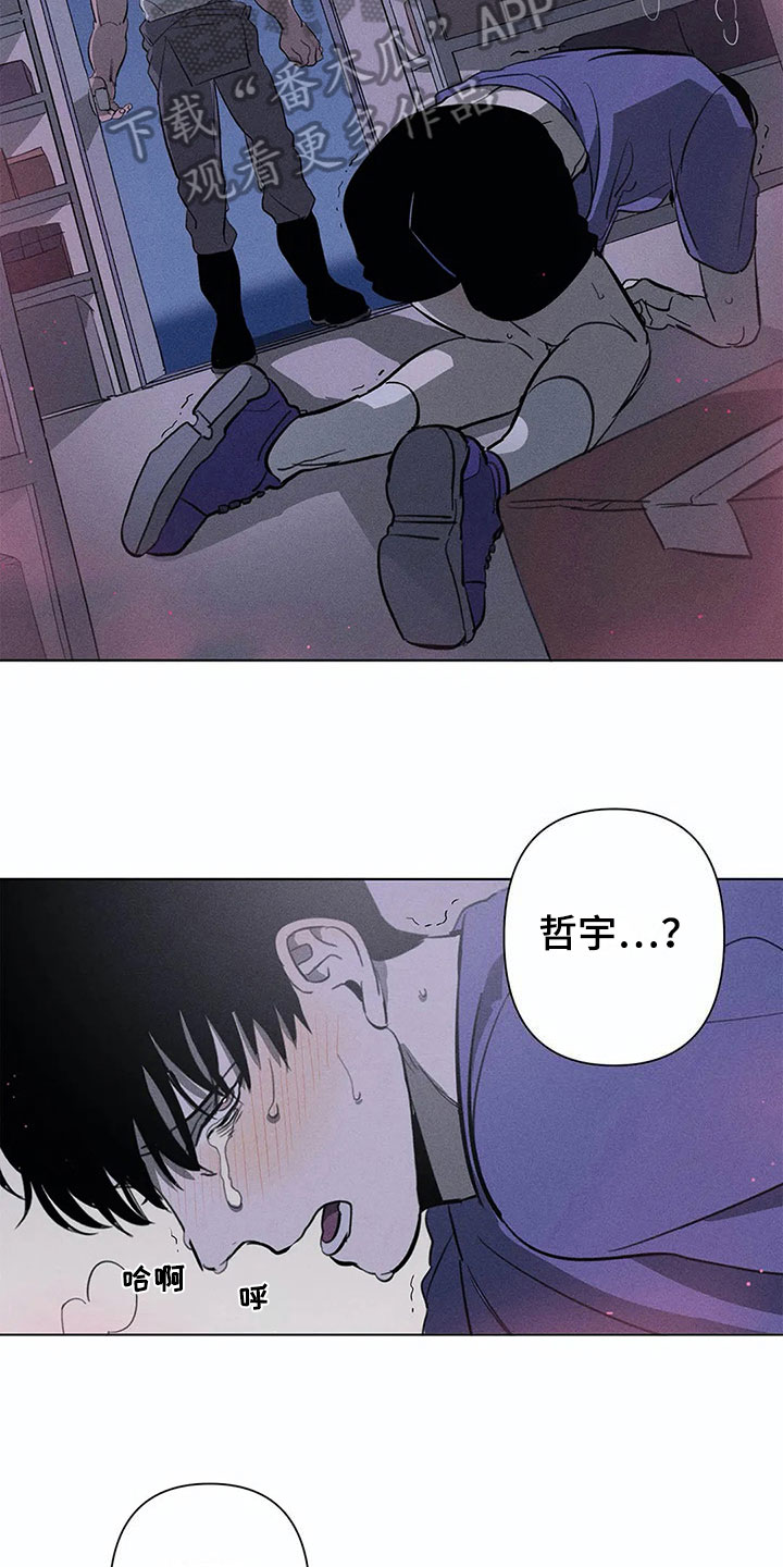 第8话：第8章：忍耐预览分镜